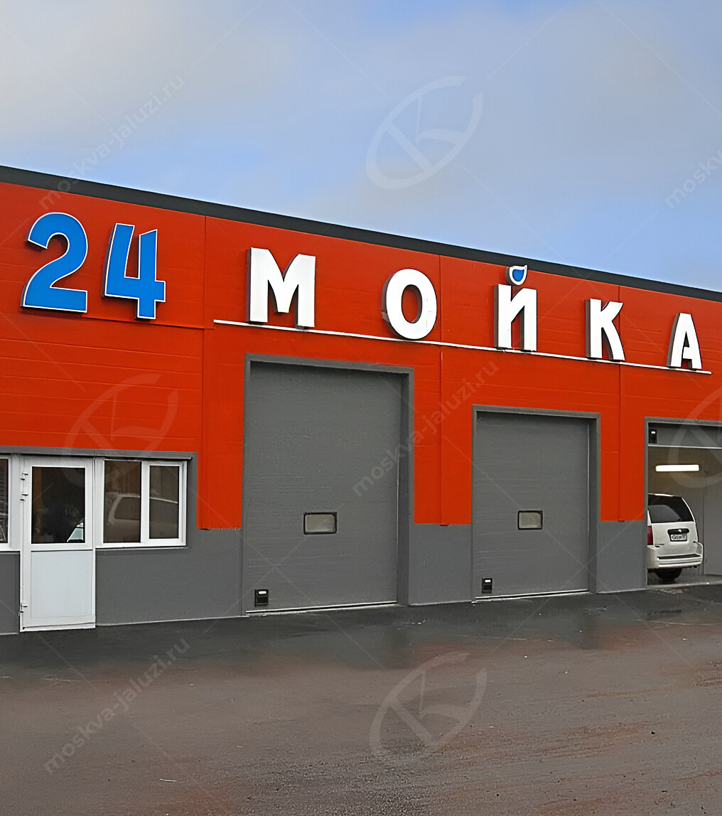 секционные 3000(ш)х2500(в)